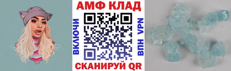 АМФ 97% Балахна