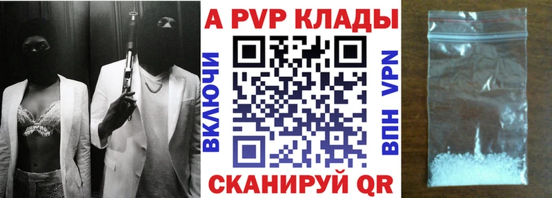 закладки  Балахна  A PVP крисы CK 