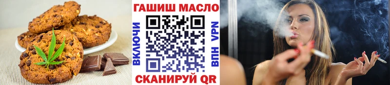 Canna-Cookies марихуана  shop как зайти  Балахна 