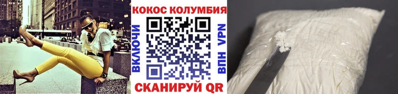 дарк нет телеграм  Балахна  КОКАИН Боливия  купить наркотики цена 