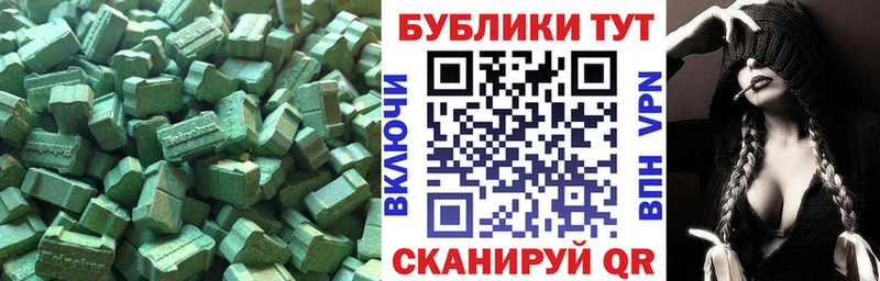 Экстази 250 мг  как найти   Балахна 