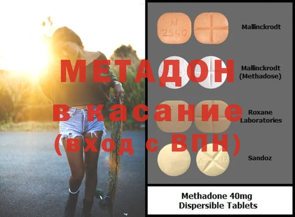 амфетамин Белокуриха
