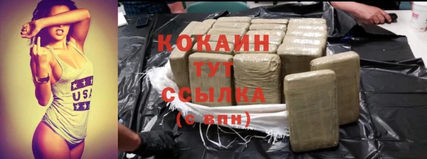 мяу мяу мука Бугульма