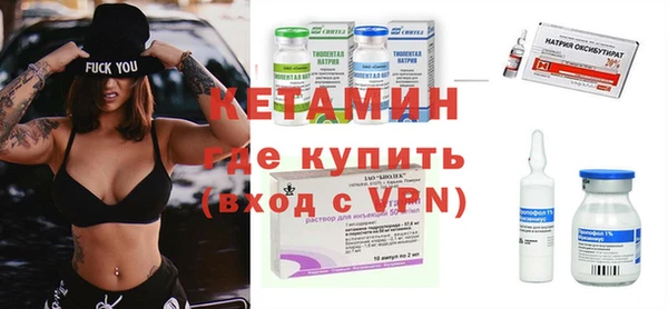 кокаин VHQ Бородино