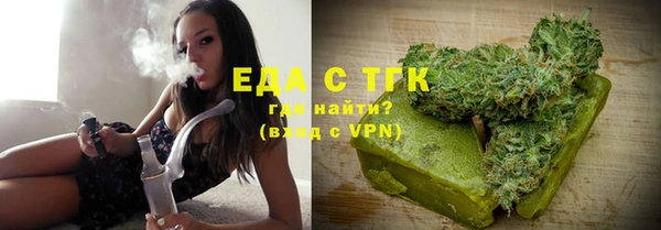 экстази Богородск