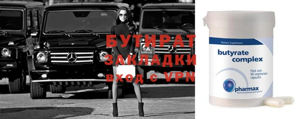 МДМА Беломорск