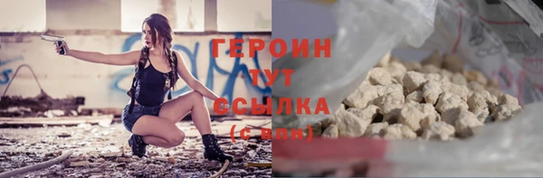амфетамин Белокуриха