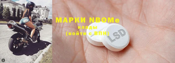 тгк Богородицк