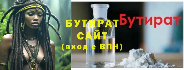 тгк Богородицк