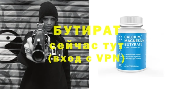 экстази Богородск