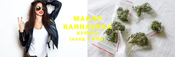 мяу мяу мука Бугульма
