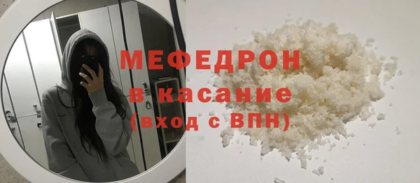 тгк Богородицк