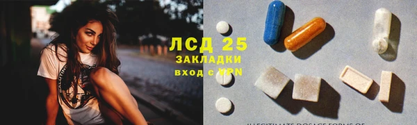 альфа пвп VHQ Балабаново