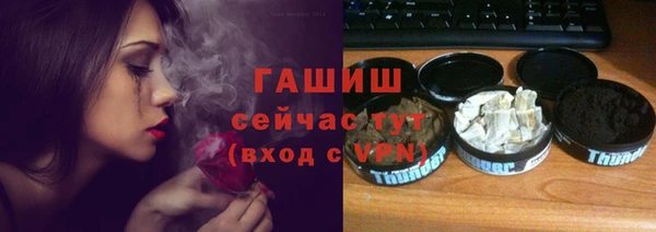 экстази Богородск