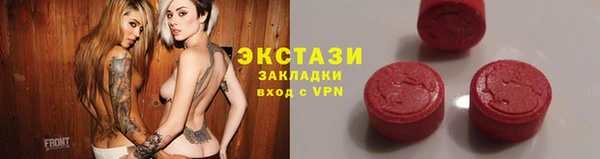 кокаин VHQ Бородино