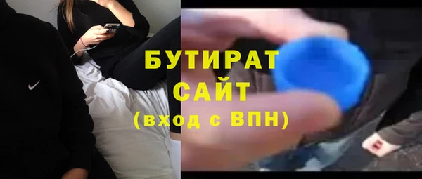 мяу мяу мука Богданович