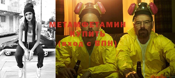 амфетамин Белокуриха