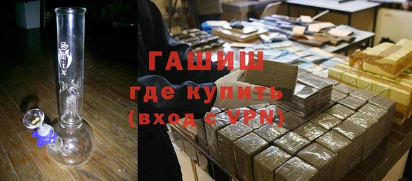 шишки Белоозёрский