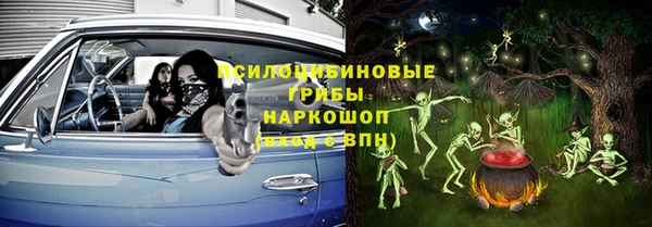 кокаин VHQ Бородино