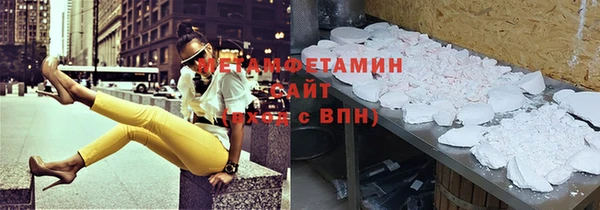 МДМА Беломорск