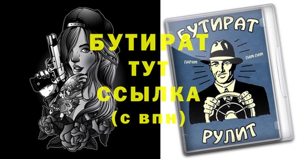СК Бронницы