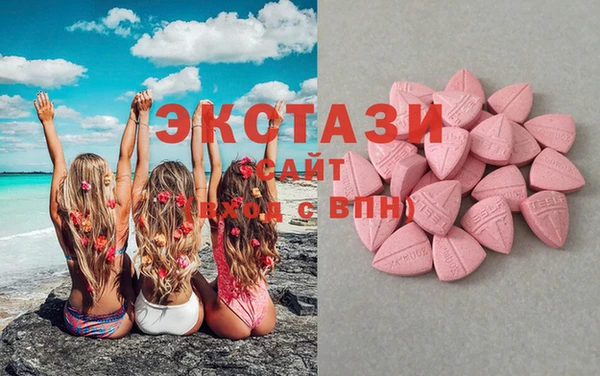 амфетамин Белокуриха