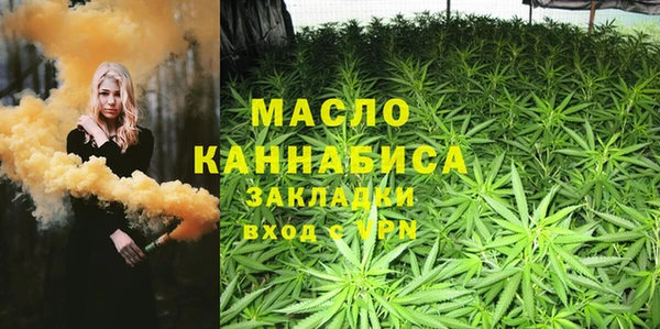 спайс Балахна