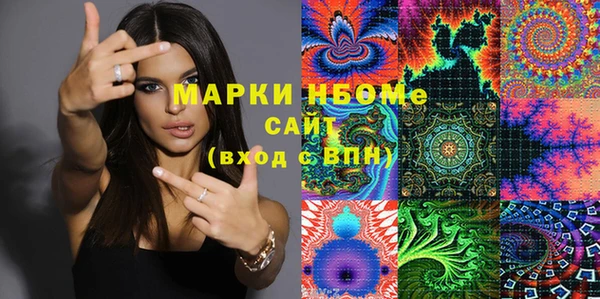 экстази Богородск