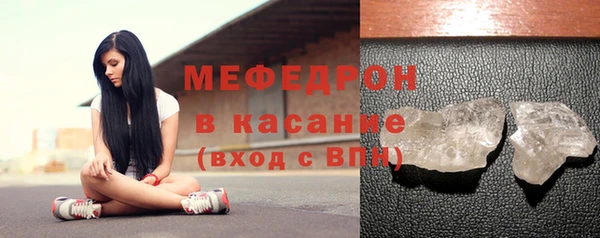 экстази Богородск
