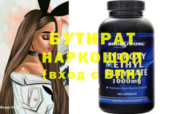 МДМА Беломорск