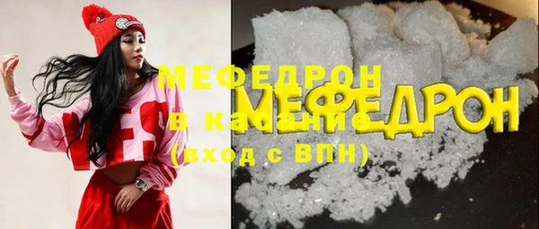 мяу мяу мука Богданович