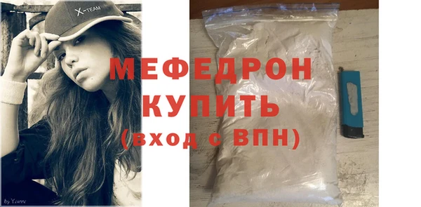 амфетамин Белокуриха