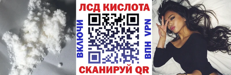 LSD-25 экстази кислота  кракен как войти  Балахна 