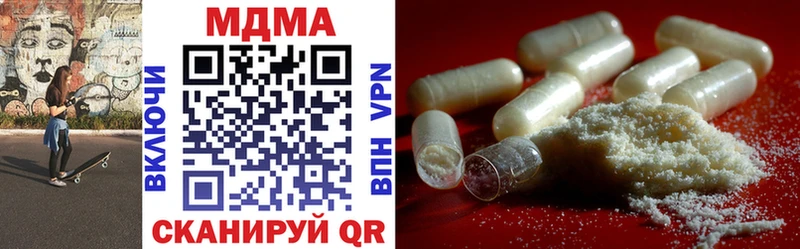 MDMA VHQ гидра ONION Балахна
