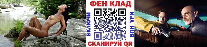 МЕТАМФЕТАМИН мет  Балахна 