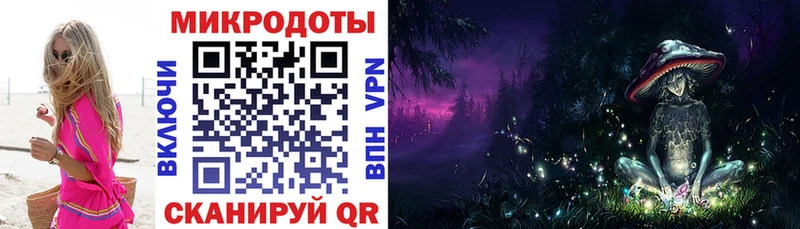 Галлюциногенные грибы ЛСД  shop формула  Балахна 